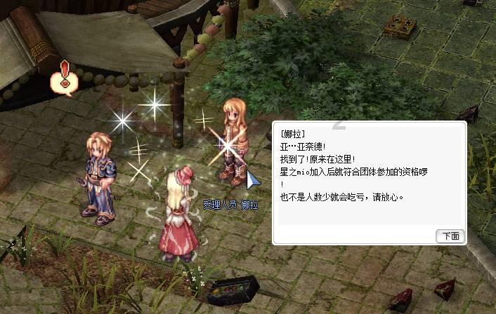 时尚希腊女神装