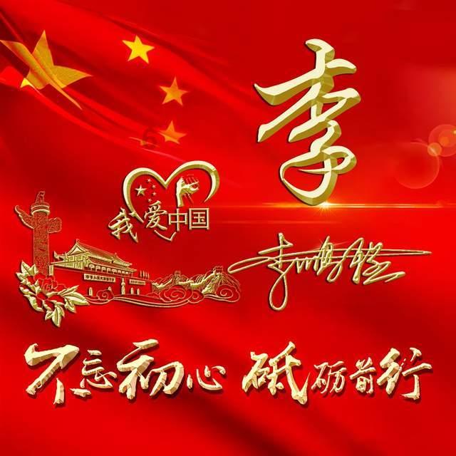 左右消消看