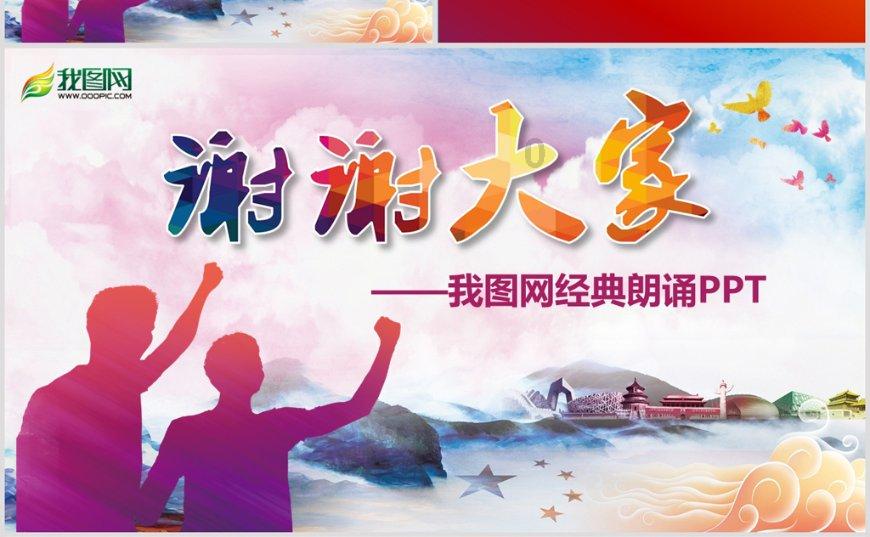 救援秀气的男孩