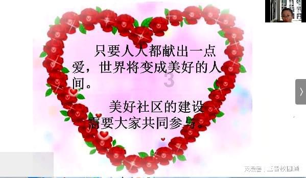 【公证风采】反诈宣传进社区 以案释法防诈骗