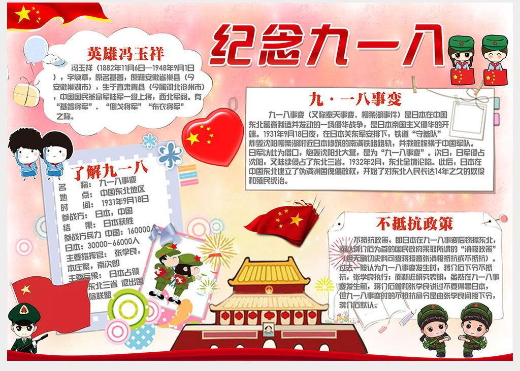 逃离猎人住宅