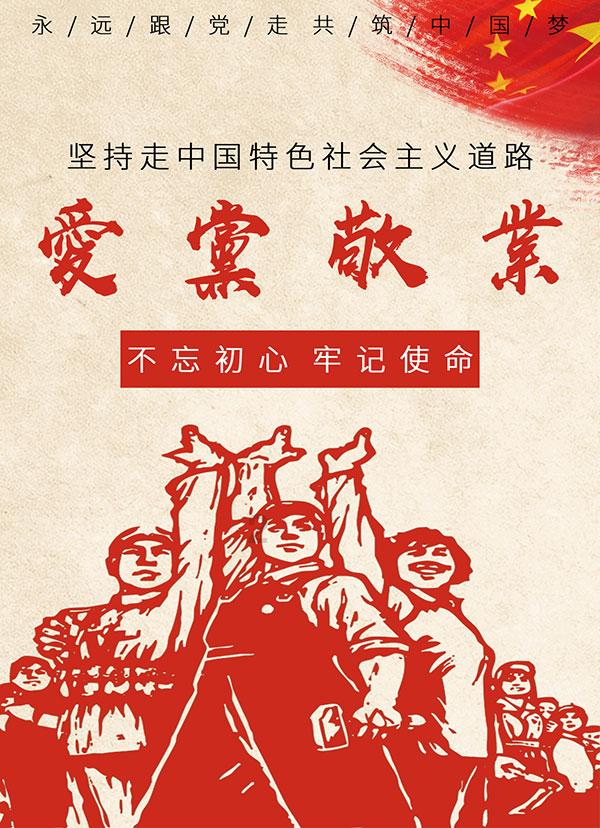 新夺宝英雄
