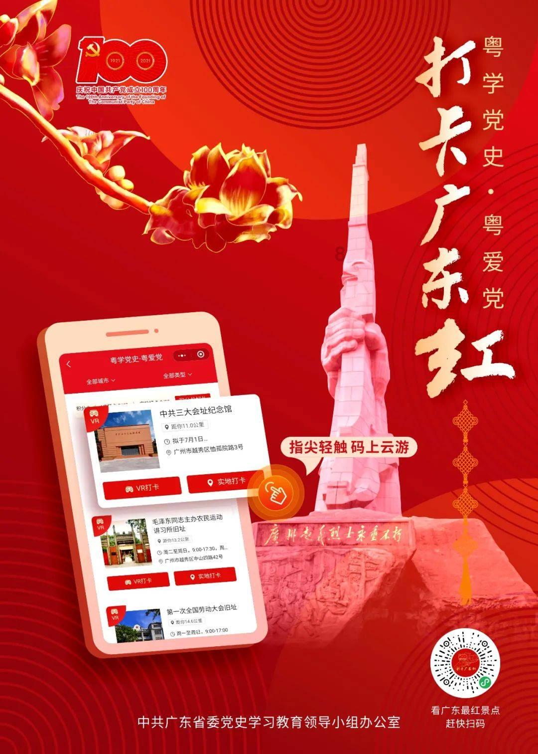 守望先锋
