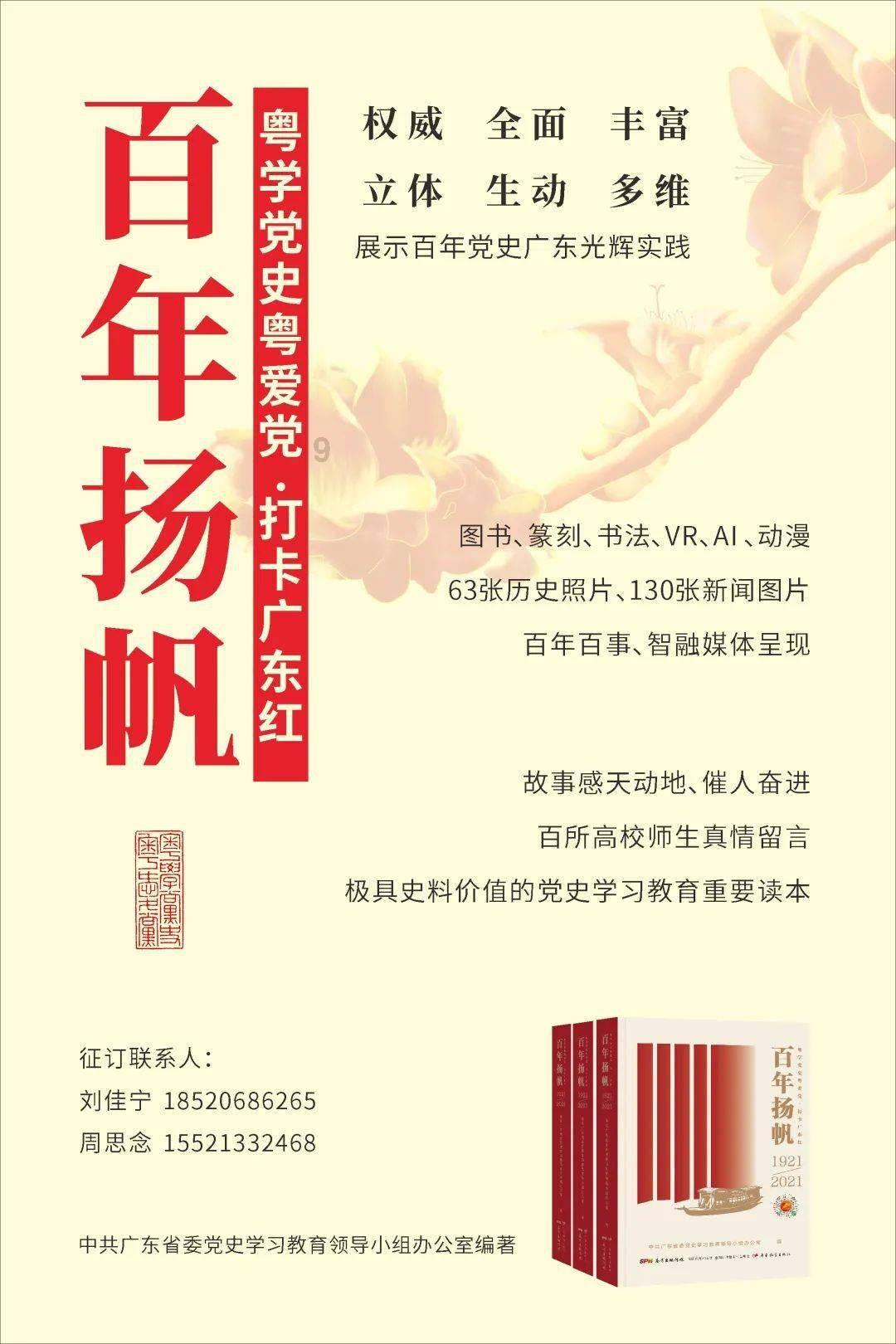 一路象暖·看见福建 | 福州:闽剧风华正茂