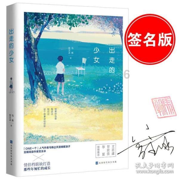 一小区外面包车起火,周围多车受损